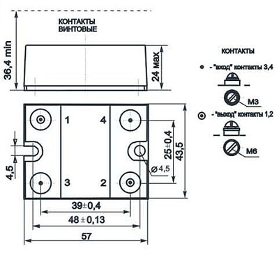 5П19-ТМ1-100-8 В6  07-10г.твердотельно оптоэлектронное реле (рис.2)