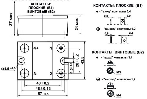 5П19.10ТМ1-1-8-В1  07-10г.твердотельно оптоэлектронное реле (рис.2)