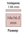 PAA-MAX-9788-01 плата усилителя 14x16.5 мм (рис.1)