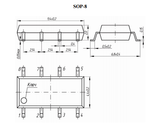 PRAH71S 2- х кан. оптореле норм.замкн. Uкомм.=400В Iкомм.=60мА SOP-8 (рис.3)