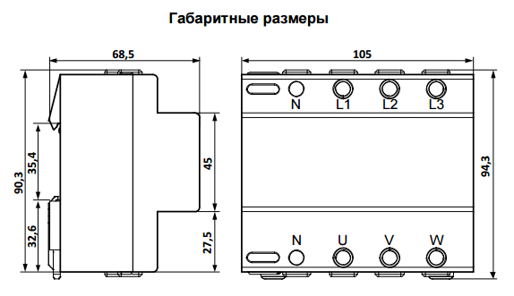 РИО-3-63 АС230B УХЛ4 Реле времени импульсное (рис.3)