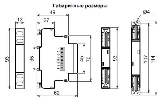 РВЦ-1М ACDC24В/АС230В УХЛ2 реле времени циклические (рис.3)