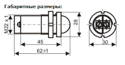 СКЛ14Б-КМ-2-220 лампа (рис.3)