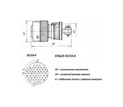 СНЦ23-55/33В-6-В ЭЛЕКОН - фото