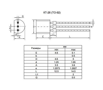 КТ3107Е ЭЛЕКС - фото