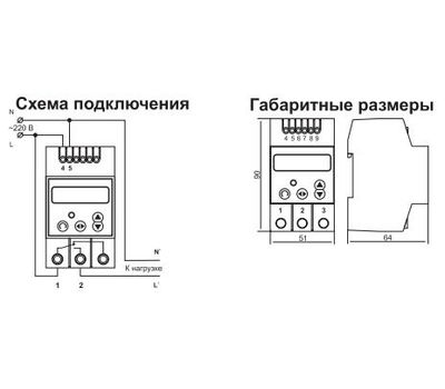 РВ-6с DIGITOP - фото