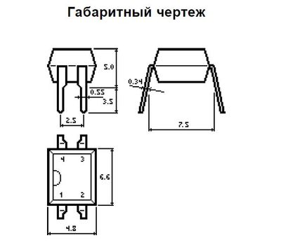 К449КП2ВР ПРОТОН - фото