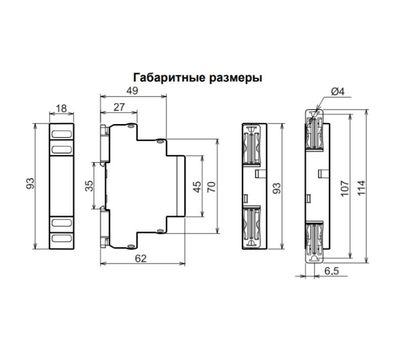 РКФ-М05-2-15 AC100В УХЛ2 МЕАНДР - фото