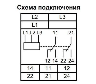 РКФ-М05-2-15 AC100В УХЛ2 МЕАНДР - фото