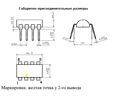 К294КН4АР4 СИНТЭК - фото