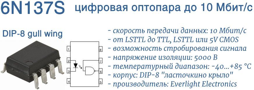 500ие137 схема включения