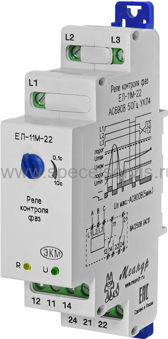 Реле контроля фаз ел 11м. Реле ел-11м ухл2. Реле контроля фаз RKF-11m. Реле контроля фаз, Тип ел-11. Реле контроля трехфазного напряжения ел-12м-12.