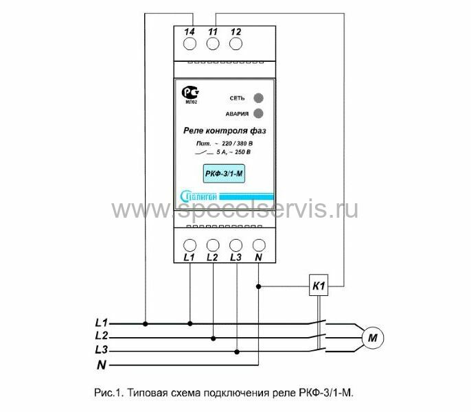 Реле контроля фаз 11