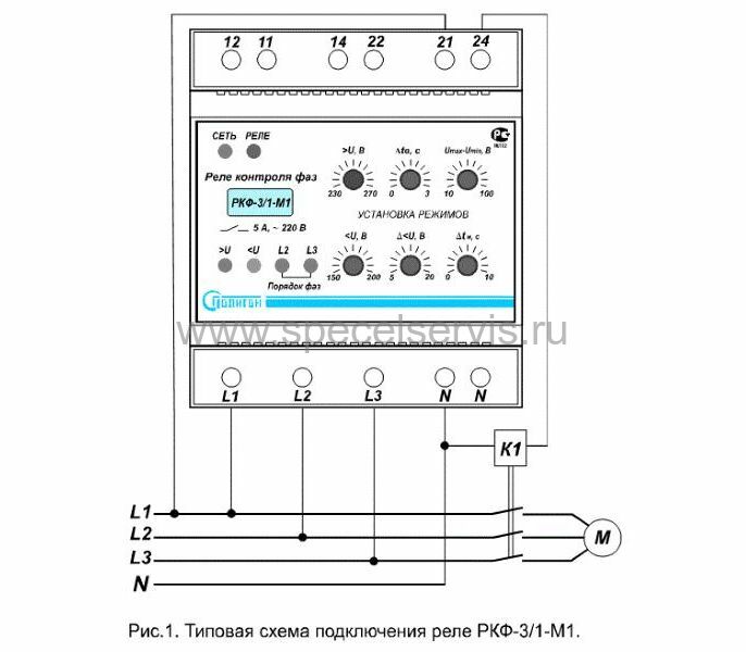 Ем 11 1. Реле контроля фаз 3 фазное схема подключения. Схема подключения реле контроля фаз 380в. Реле ел-12е контроля фаз схема. Схема подключения реле контроля фаз на 380 вольт.