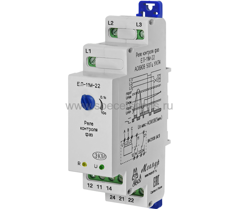 Ел 11м 15. Реле ел-11м-15 ac400в Меандр. Реле контроля фаз ел-11м. Реле контроля фаз РКФ-м03-1-15. Реле контроля фаз ел-11м-15 AC 400в ухл4.